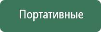 вапорайзеры yocan x linx