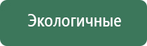 весы карманные 100