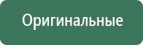 yocan explore вапорайзер