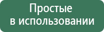 трубки для курения выпариватели воды