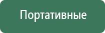 weecke fenix вапорайзер